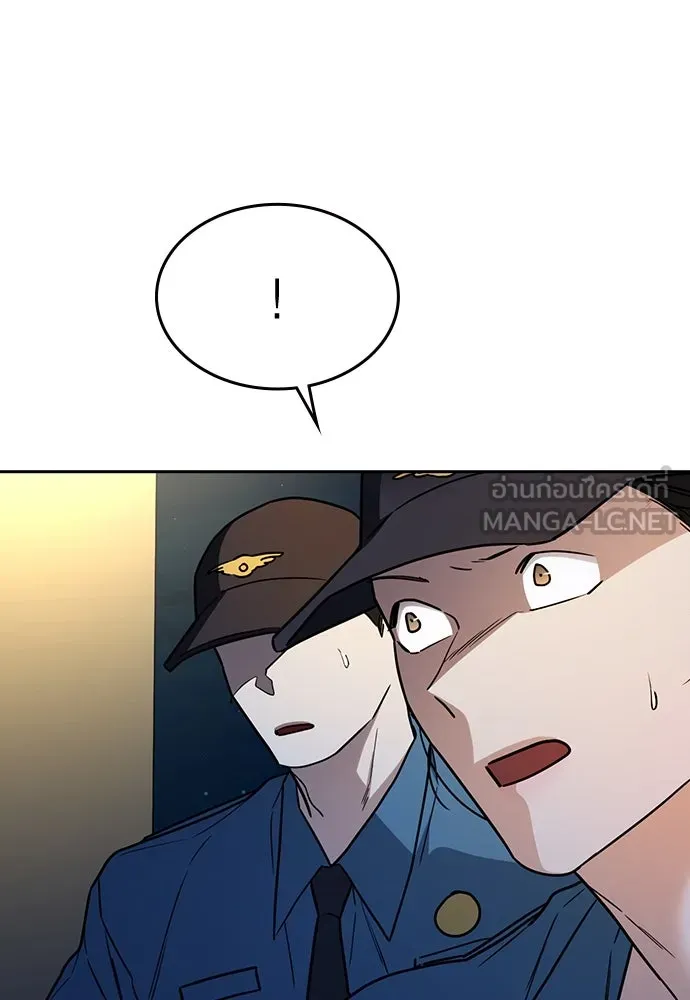 รักแล้วห้ามเลิก ตอนที่ 33 รูปที่ 48