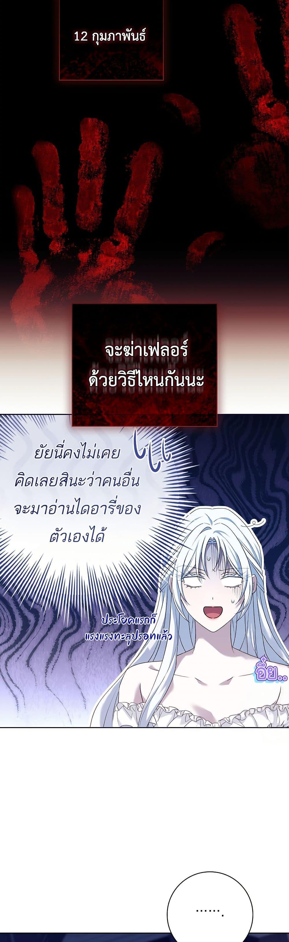 Manga-lc-com อ่านมังงะ อ่านการ์ตูน ออนไลน์ ฟรี Honey, Why Can’t We Get a Divorce ตอนที่ 1 2 3 4 5 6 7 8 9 10 11 12 13 14 ฟรี ไม่มีโฆษณา Manga-lc - อ่าน มังงะ อ่าน การ์ตูน ออนไลน์ อ่านมังงะ ฟรี
