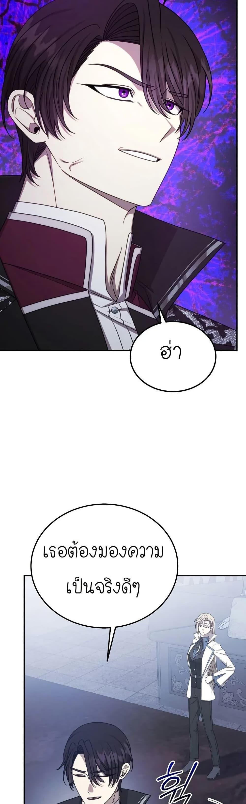 Manga-lc-com อ่านมังงะ อ่านการ์ตูน ออนไลน์ ฟรี Isn’s This Inside the Game ตอนที่ 1 2 3 4 5 6 7 8 9 10 11 12 13 14 ฟรี ไม่มีโฆษณา Manga-lc - อ่าน มังงะ อ่าน การ์ตูน ออนไลน์ อ่านมังงะ ฟรี