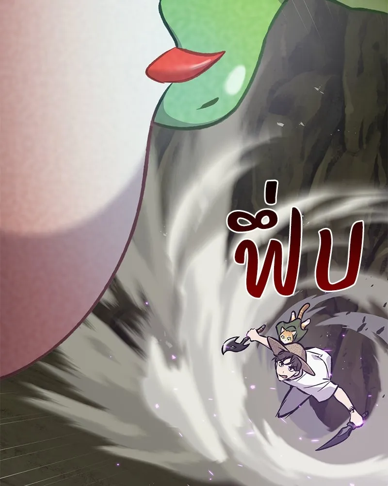 ปลูกผักพิชิตหอคอย ตอนที่ 90 รูปที่ 259