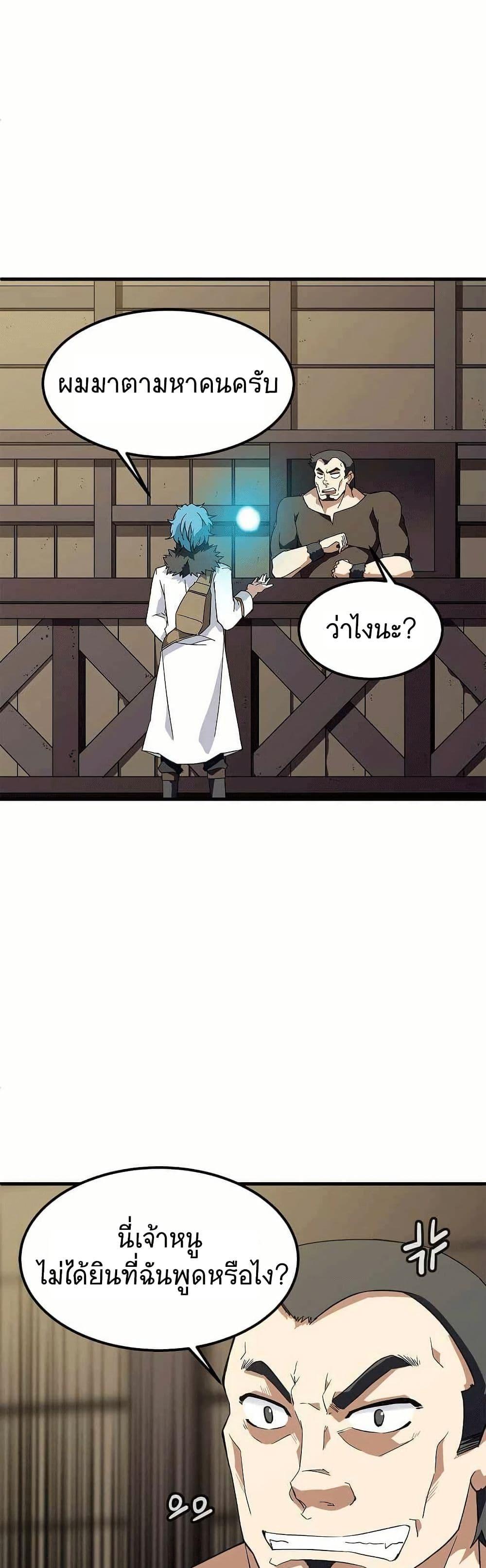 Manga-lc-com อ่านมังงะ อ่านการ์ตูน ออนไลน์ ฟรี Return of the Elemental Lord ตอนที่ 1 2 3 4 5 6 7 8 9 10 11 12 13 14 ฟรี ไม่มีโฆษณา Manga-lc - อ่าน มังงะ อ่าน การ์ตูน ออนไลน์ อ่านมังงะ ฟรี