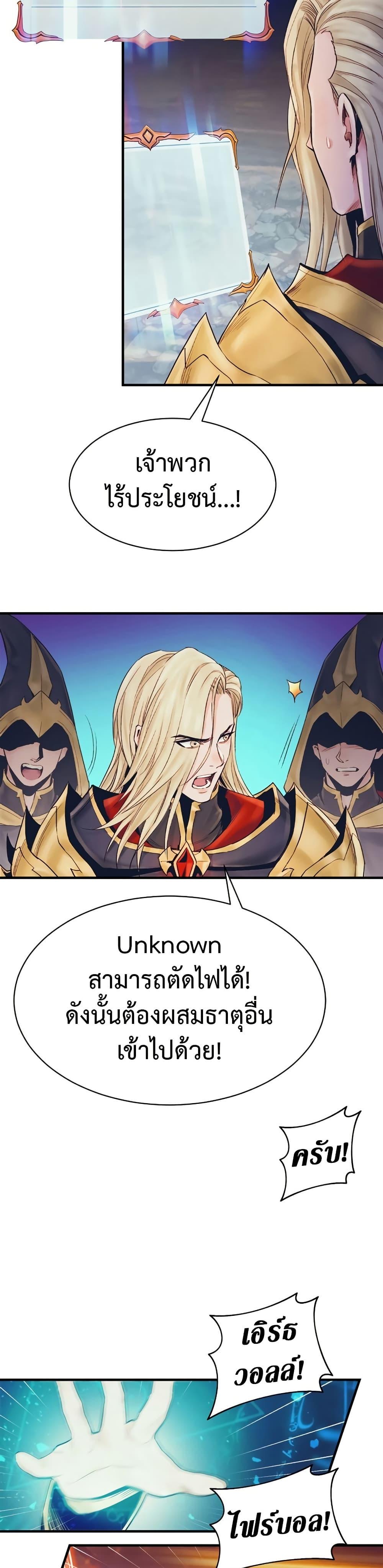 Manga-lc-com อ่านมังงะ อ่านการ์ตูน ออนไลน์ ฟรี The Healing Priest of the Sun ตอนที่ 1 2 3 4 5 6 7 8 9 10 11 12 13 14 ฟรี ไม่มีโฆษณา Manga-lc - อ่าน มังงะ อ่าน การ์ตูน ออนไลน์ อ่านมังงะ ฟรี