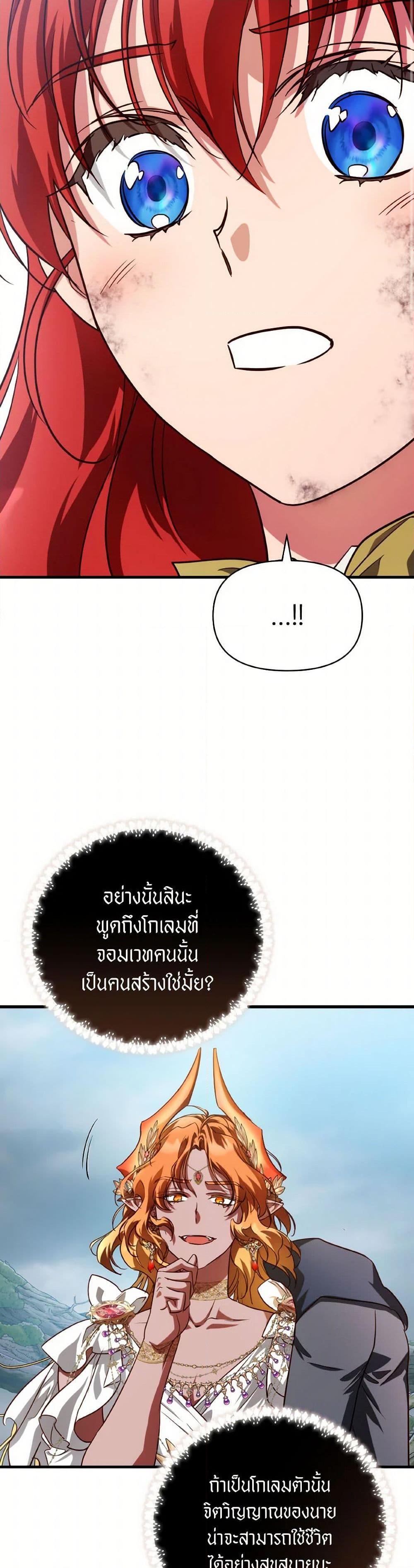 Manga-lc-com อ่านมังงะ อ่านการ์ตูน ออนไลน์ ฟรี Finding My Father’s Son ตอนที่ 1 2 3 4 5 6 7 8 9 10 11 12 13 14 ฟรี ไม่มีโฆษณา Manga-lc - อ่าน มังงะ อ่าน การ์ตูน ออนไลน์ อ่านมังงะ ฟรี