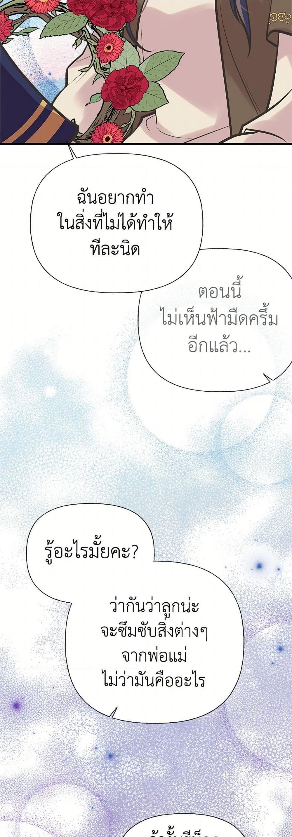 Manga-lc-com อ่านมังงะ อ่านการ์ตูน ออนไลน์ ฟรี My Sister Picked up the Male Lead ตอนที่ 1 2 3 4 5 6 7 8 9 10 11 12 13 14 ฟรี ไม่มีโฆษณา Manga-lc - อ่าน มังงะ อ่าน การ์ตูน ออนไลน์ อ่านมังงะ ฟรี