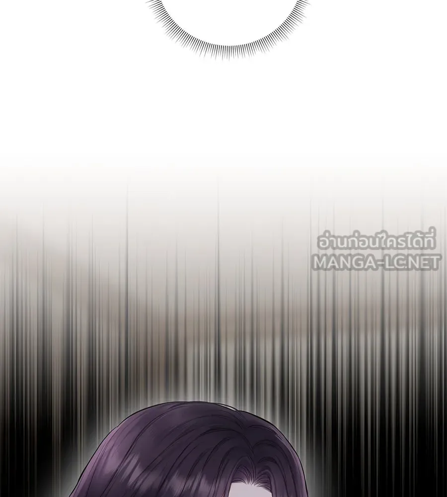 บาสเตียน ตอนที่ 5 รูปที่ 6