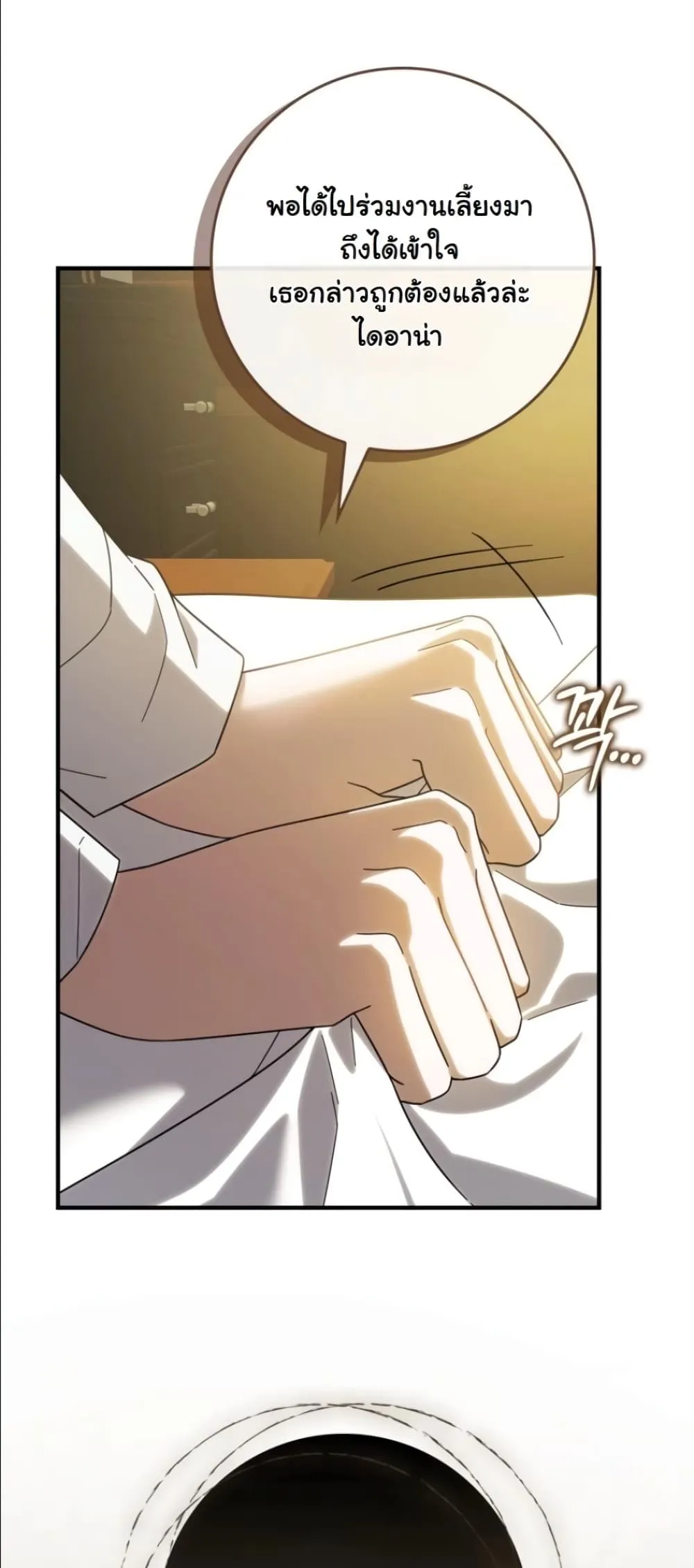 Manga-lc-com อ่านมังงะ อ่านการ์ตูน ออนไลน์ ฟรี I Bought the Villains With Money ตอนที่ 1 2 3 4 5 6 7 8 9 10 11 12 13 14 ฟรี ไม่มีโฆษณา Manga-lc - อ่าน มังงะ อ่าน การ์ตูน ออนไลน์ อ่านมังงะ ฟรี