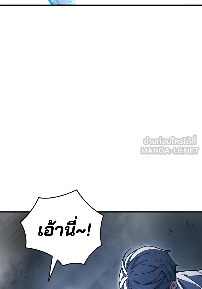 เยาวชนคนคุก ตอนที่ 17 รูปที่ 45