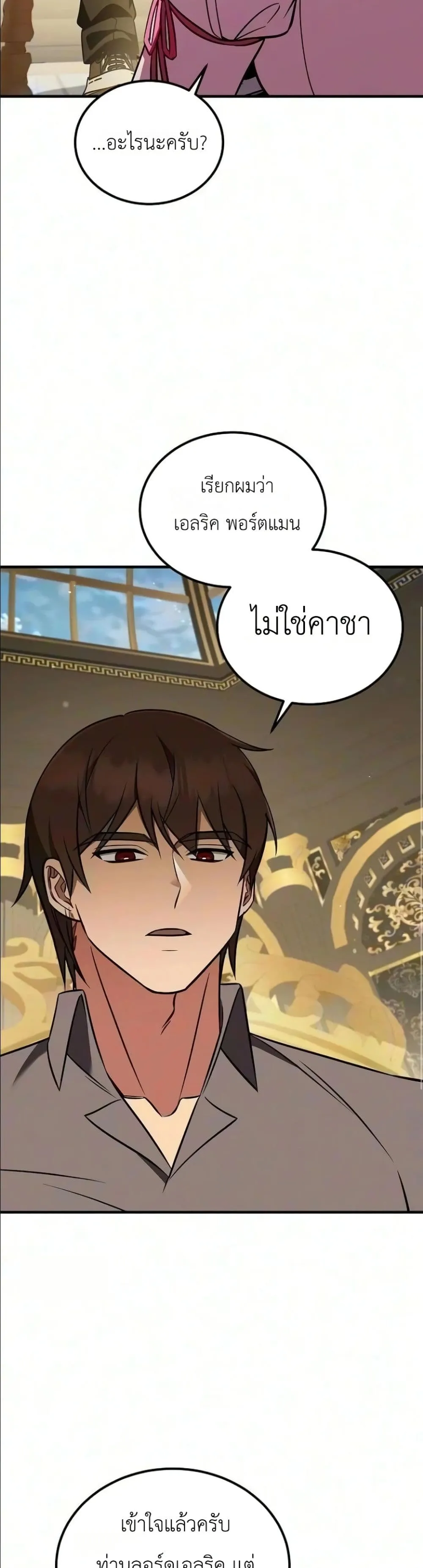 Manga-lc-com อ่านมังงะ อ่านการ์ตูน ออนไลน์ ฟรี My Wife Waited in the Wheat Fields ตอนที่ 1 2 3 4 5 6 7 8 9 10 11 12 13 14 ฟรี ไม่มีโฆษณา Manga-lc - อ่าน มังงะ อ่าน การ์ตูน ออนไลน์ อ่านมังงะ ฟรี