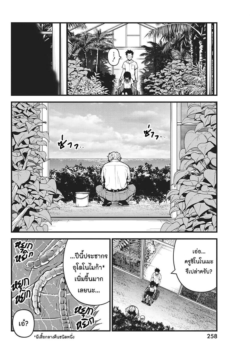 Manga-lc-com อ่านมังงะ อ่านการ์ตูน ออนไลน์ ฟรี Bokura no Natsu ga Saketeiku ตอนที่ 1 2 3 4 5 6 7 8 9 10 11 12 13 14 ฟรี ไม่มีโฆษณา Manga-lc - อ่าน มังงะ อ่าน การ์ตูน ออนไลน์ อ่านมังงะ ฟรี