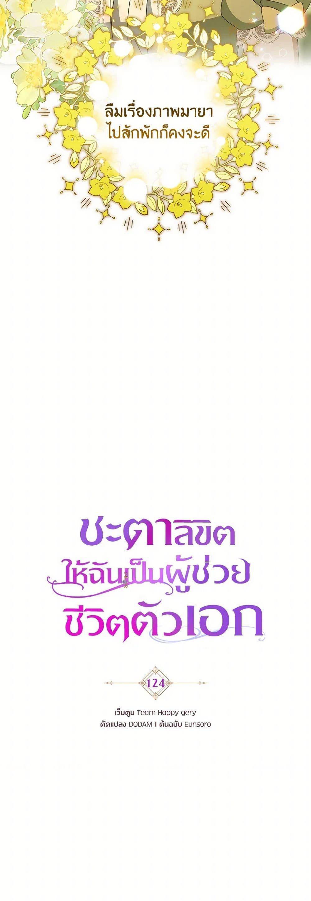 Manga-lc-com อ่านมังงะ อ่านการ์ตูน ออนไลน์ ฟรี The Hero’s Savior ตอนที่ 1 2 3 4 5 6 7 8 9 10 11 12 13 14 ฟรี ไม่มีโฆษณา Manga-lc - อ่าน มังงะ อ่าน การ์ตูน ออนไลน์ อ่านมังงะ ฟรี