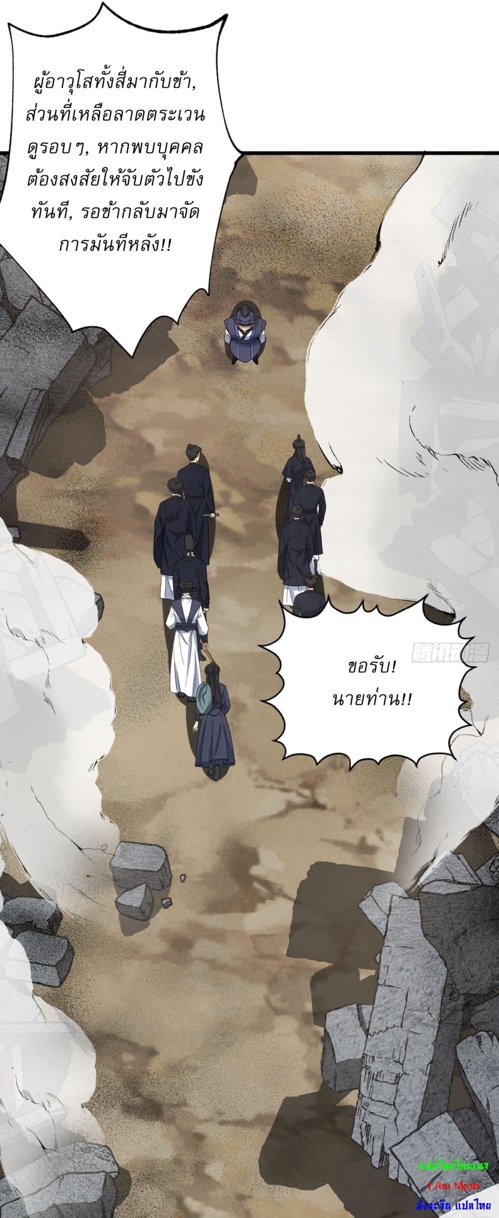 Manga-lc-com อ่านมังงะ อ่านการ์ตูน ออนไลน์ ฟรี Invincible After a Hundred Years of Seclusion ตอนที่ 1 2 3 4 5 6 7 8 9 10 11 12 13 14 ฟรี ไม่มีโฆษณา Manga-lc - อ่าน มังงะ อ่าน การ์ตูน ออนไลน์ อ่านมังงะ ฟรี