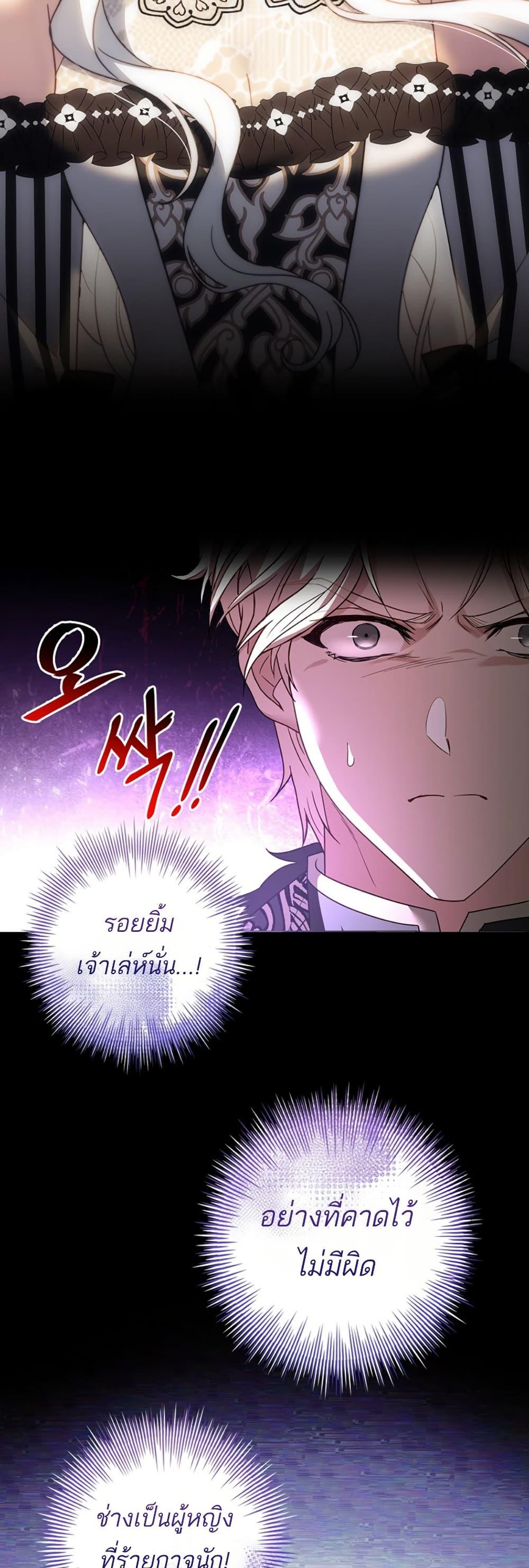 Manga-lc-com อ่านมังงะ อ่านการ์ตูน ออนไลน์ ฟรี Honey, Why Can’t We Get a Divorce ตอนที่ 1 2 3 4 5 6 7 8 9 10 11 12 13 14 ฟรี ไม่มีโฆษณา Manga-lc - อ่าน มังงะ อ่าน การ์ตูน ออนไลน์ อ่านมังงะ ฟรี