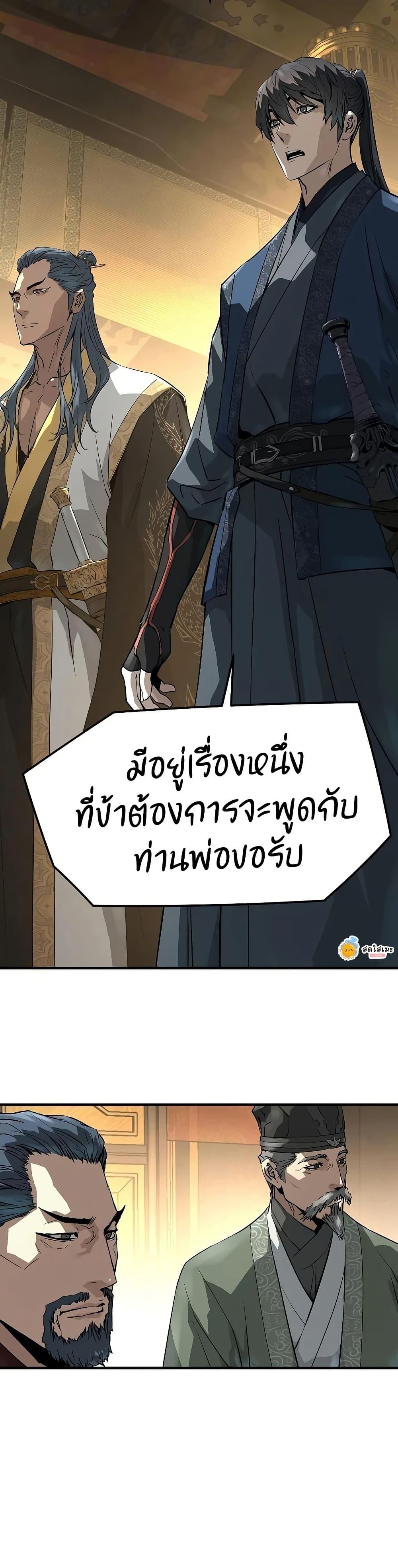 Manga-lc-com อ่านมังงะ อ่านการ์ตูน ออนไลน์ ฟรี Absolute Regression ตอนที่ 1 2 3 4 5 6 7 8 9 10 11 12 13 14 ฟรี ไม่มีโฆษณา Manga-lc - อ่าน มังงะ อ่าน การ์ตูน ออนไลน์ อ่านมังงะ ฟรี