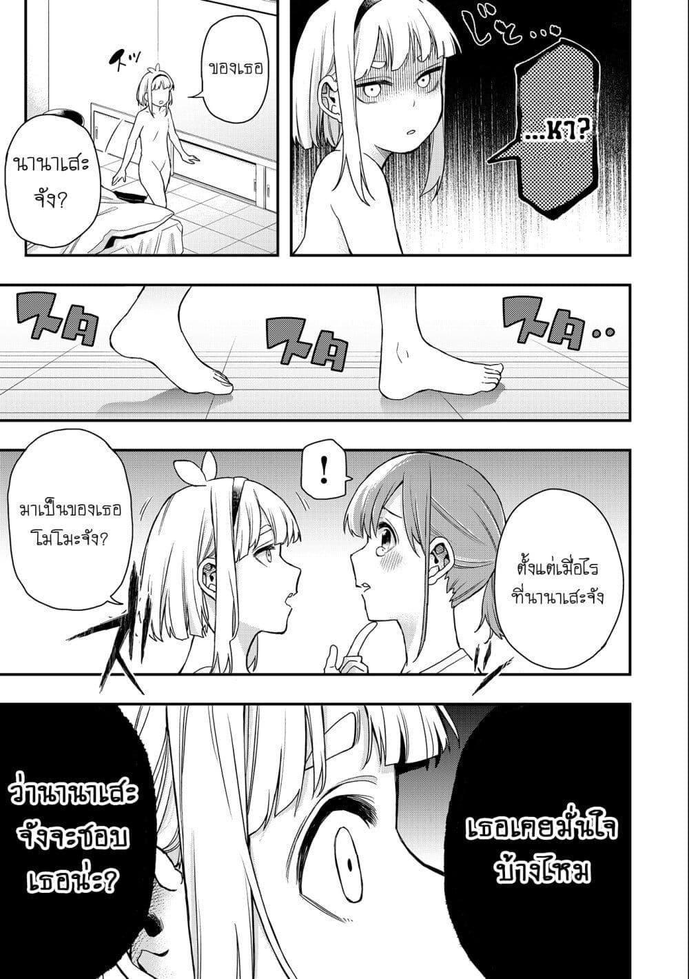 Manga-lc-com อ่านมังงะ อ่านการ์ตูน ออนไลน์ ฟรี Jyoshikou Dakara Safe ตอนที่ 1 2 3 4 5 6 7 8 9 10 11 12 13 14 ฟรี ไม่มีโฆษณา Manga-lc - อ่าน มังงะ อ่าน การ์ตูน ออนไลน์ อ่านมังงะ ฟรี