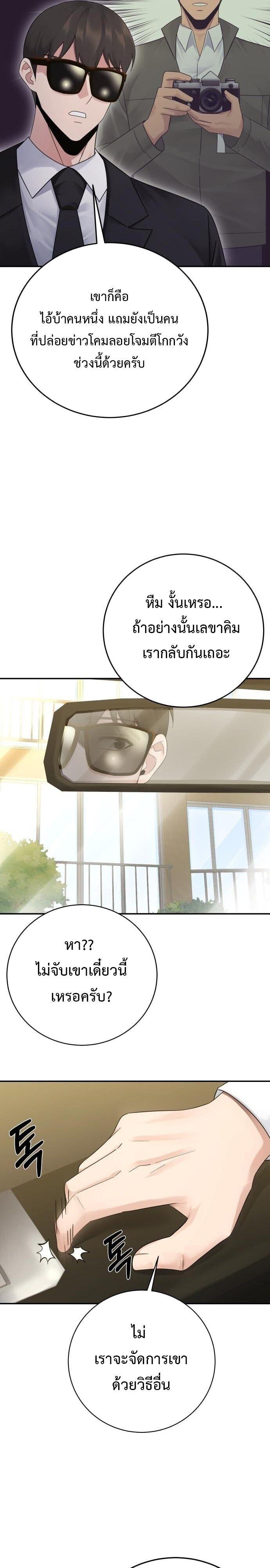 Manga-lc-com อ่านมังงะ อ่านการ์ตูน ออนไลน์ ฟรี The Reincarnated Cop Who Strikes With Wealth ตอนที่ 1 2 3 4 5 6 7 8 9 10 11 12 13 14 ฟรี ไม่มีโฆษณา Manga-lc - อ่าน มังงะ อ่าน การ์ตูน ออนไลน์ อ่านมังงะ ฟรี