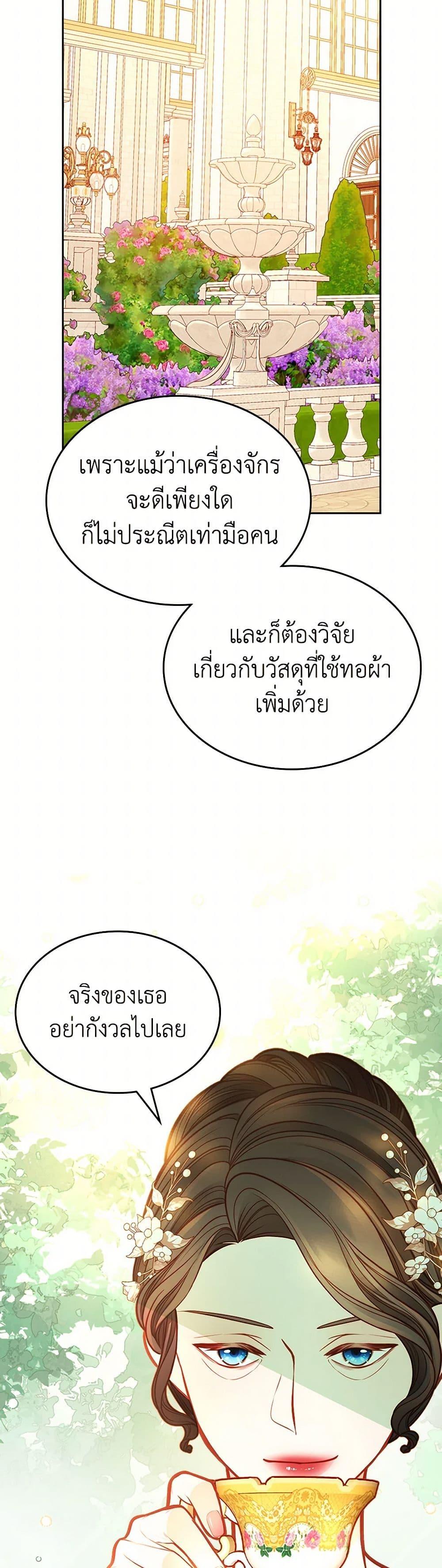 Manga-lc-com อ่านมังงะ อ่านการ์ตูน ออนไลน์ ฟรี The Duchess’s Secret Dressing Room ตอนที่ 1 2 3 4 5 6 7 8 9 10 11 12 13 14 ฟรี ไม่มีโฆษณา Manga-lc - อ่าน มังงะ อ่าน การ์ตูน ออนไลน์ อ่านมังงะ ฟรี