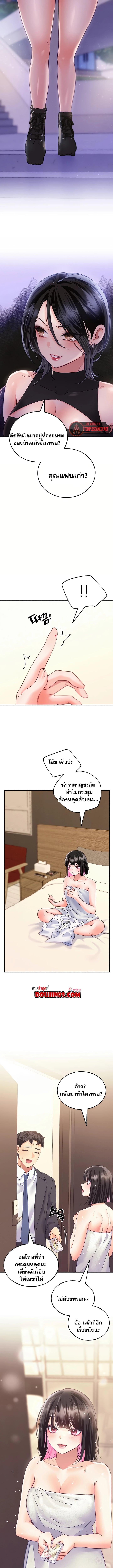 Doujin-Lc- อ่าน โดจิน มังฮวา เกาหลี ญี่ปุ่น จีน แปลไทย I will Plug In ตอนที่ 1 2 3 4 5 6 7 8 9 10 11 12 13 14 ฟรี ไม่มีโฆษณา อ่าน โดจิน Manhwa เกาหลี ญี่ปุ่น จีน เรามีครบ คัดมาให้เน้นๆ โดจิน 18+ รับประกันความฟินโดย  Doujin Lc