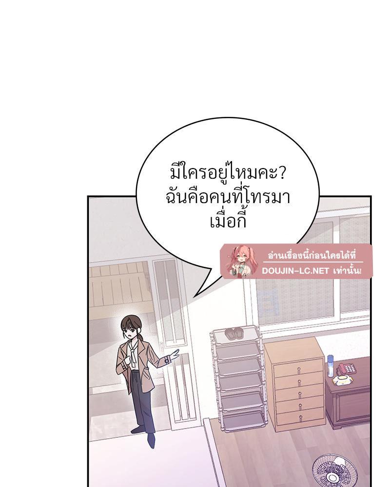 Doujin-Lc- อ่าน โดจิน มังฮวา เกาหลี ญี่ปุ่น จีน แปลไทย ดวงร้าย-ชะตารัก ตอนที่ 1 2 3 4 5 6 7 8 9 10 11 12 13 14 ฟรี ไม่มีโฆษณา อ่าน โดจิน Manhwa เกาหลี ญี่ปุ่น จีน เรามีครบ คัดมาให้เน้นๆ โดจิน 18+ รับประกันความฟินโดย  Doujin Lc