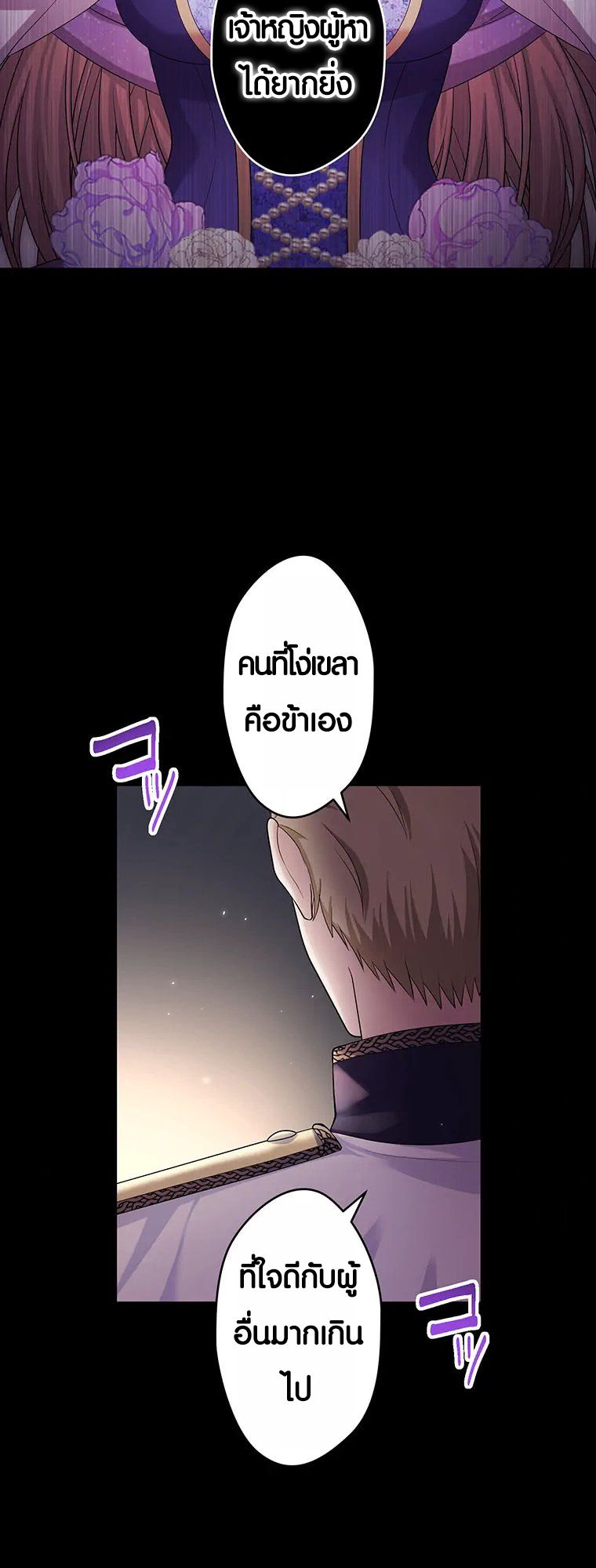 Manga-lc-com อ่านมังงะ อ่านการ์ตูน ออนไลน์ ฟรี The Legendary Assassin Reincarnated as the Beloved Youngest Daughter of a Royal Family ตอนที่ 1 2 3 4 5 6 7 8 9 10 11 12 13 14 ฟรี ไม่มีโฆษณา Manga-lc - อ่าน มังงะ อ่าน การ์ตูน ออนไลน์ อ่านมังงะ ฟรี