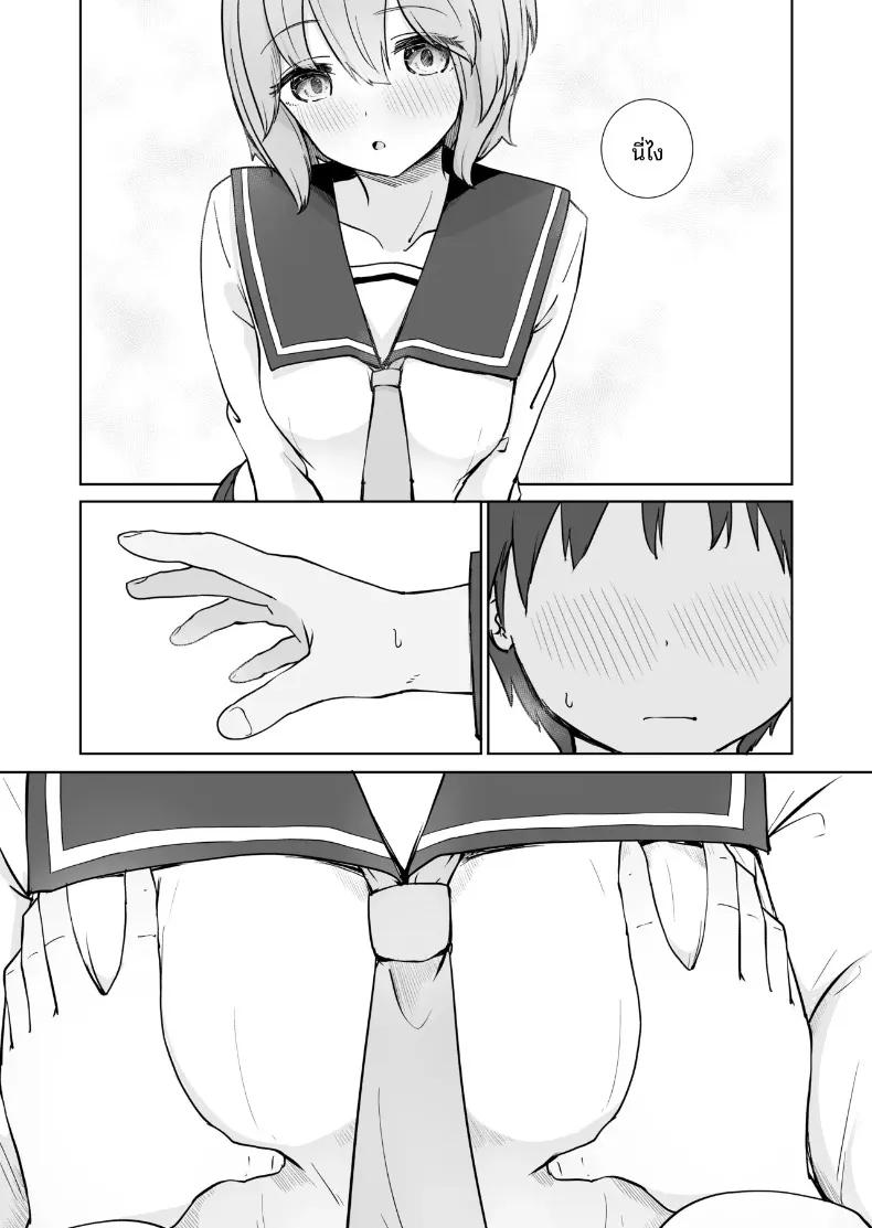 Doujin-Lc- อ่าน โดจิน มังฮวา เกาหลี ญี่ปุ่น จีน แปลไทย สองเรายามหลังเลิกเรียน (BAVAROIS-BASS) ตอนที่ 1 2 3 4 5 6 7 8 9 10 11 12 13 14 ฟรี ไม่มีโฆษณา อ่าน โดจิน Manhwa เกาหลี ญี่ปุ่น จีน เรามีครบ คัดมาให้เน้นๆ โดจิน 18+ รับประกันความฟินโดย  Doujin Lc