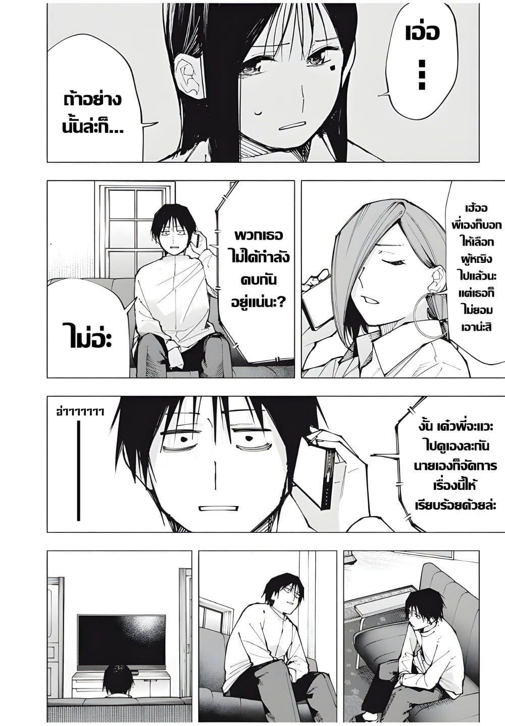 Manga-lc-com อ่านมังงะ อ่านการ์ตูน ออนไลน์ ฟรี Yane no Shita no Artemis ตอนที่ 1 2 3 4 5 6 7 8 9 10 11 12 13 14 ฟรี ไม่มีโฆษณา Manga-lc - อ่าน มังงะ อ่าน การ์ตูน ออนไลน์ อ่านมังงะ ฟรี