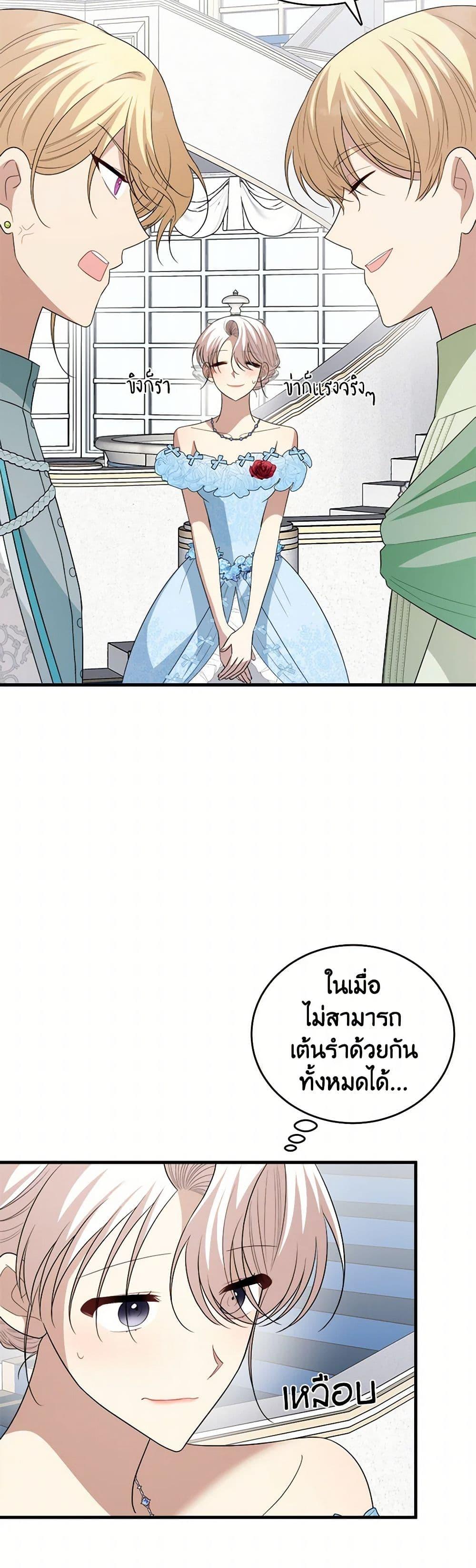 Manga-lc-com อ่านมังงะ อ่านการ์ตูน ออนไลน์ ฟรี Four Dangerous Brothers to My Rescue ตอนที่ 1 2 3 4 5 6 7 8 9 10 11 12 13 14 ฟรี ไม่มีโฆษณา Manga-lc - อ่าน มังงะ อ่าน การ์ตูน ออนไลน์ อ่านมังงะ ฟรี