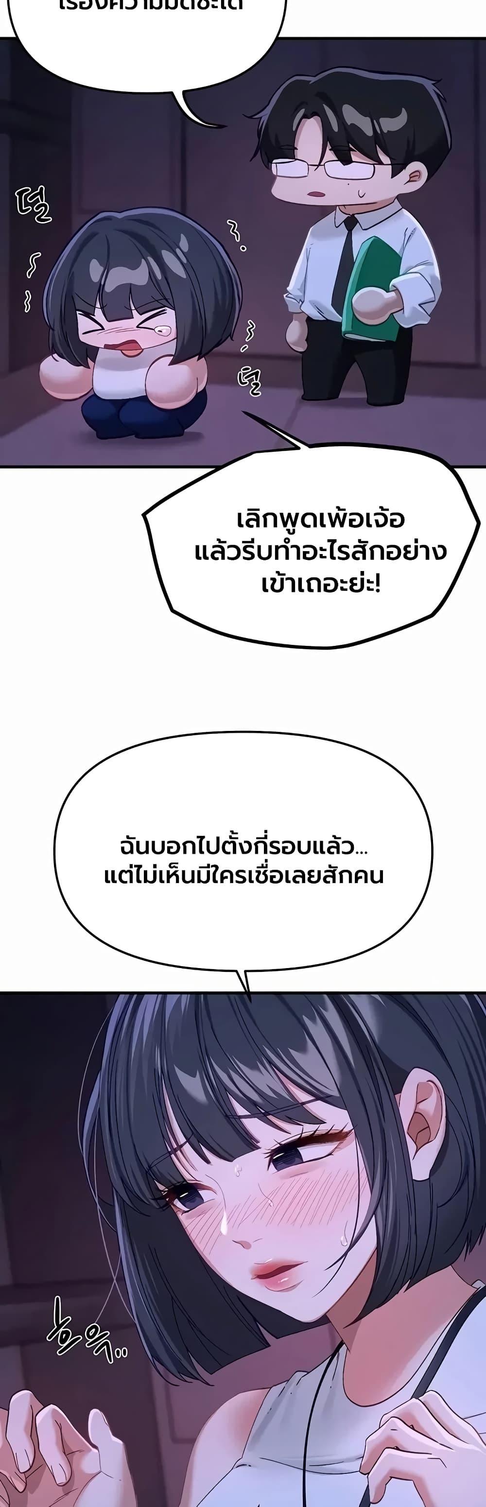 Doujin-Lc- อ่าน โดจิน มังฮวา เกาหลี ญี่ปุ่น จีน แปลไทย Beautiful Days ตอนที่ 1 2 3 4 5 6 7 8 9 10 11 12 13 14 ฟรี ไม่มีโฆษณา อ่าน โดจิน Manhwa เกาหลี ญี่ปุ่น จีน เรามีครบ คัดมาให้เน้นๆ โดจิน 18+ รับประกันความฟินโดย  Doujin Lc