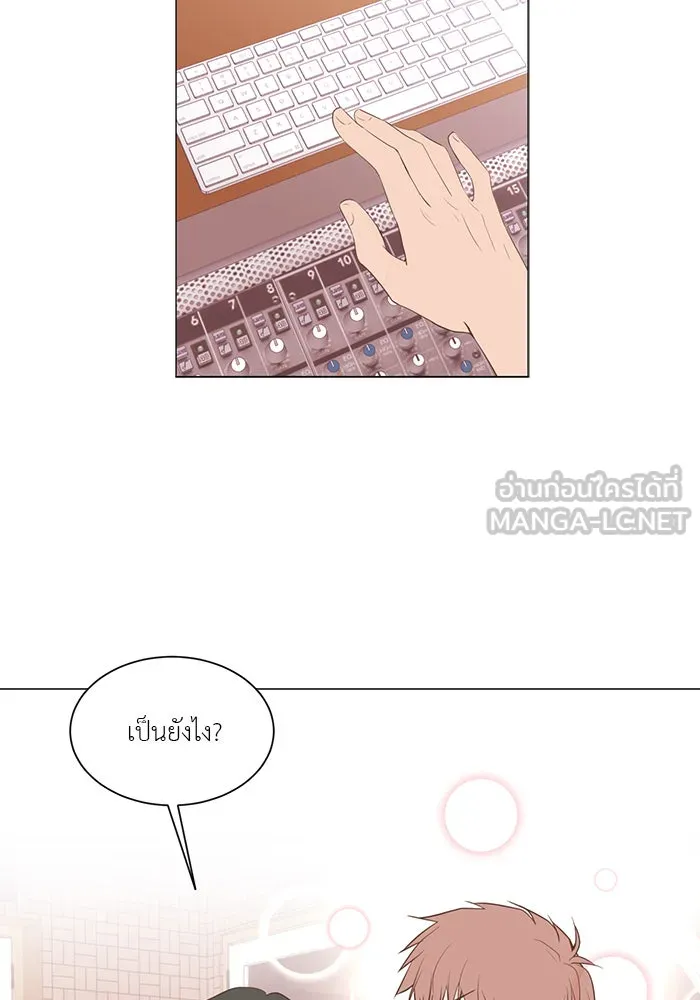 อย่าล้อเล่นกับหัวใจ ตอนที่ 56 รูปที่ 3