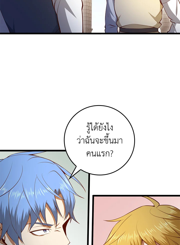Manga-lc-com อ่านมังงะ อ่านการ์ตูน ออนไลน์ ฟรี The Lord of Coins ตอนที่ 1 2 3 4 5 6 7 8 9 10 11 12 13 14 ฟรี ไม่มีโฆษณา Manga-lc - อ่าน มังงะ อ่าน การ์ตูน ออนไลน์ อ่านมังงะ ฟรี