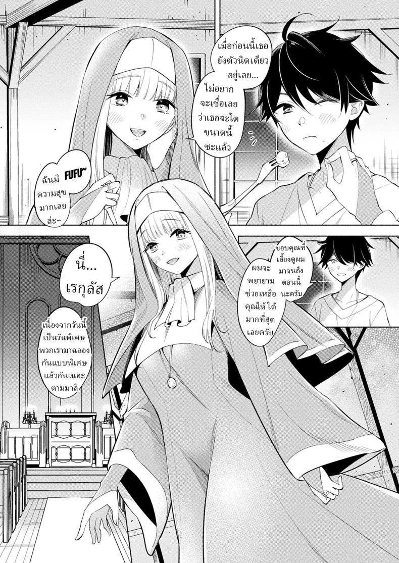 Doujin-Lc- อ่าน โดจิน มังฮวา เกาหลี ญี่ปุ่น จีน แปลไทย นางฟ้าผู้ร่วงหล่น [Kimineko] Fallen Innocence ตอนที่ 1 2 3 4 5 6 7 8 9 10 11 12 13 14 ฟรี ไม่มีโฆษณา อ่าน โดจิน Manhwa เกาหลี ญี่ปุ่น จีน เรามีครบ คัดมาให้เน้นๆ โดจิน 18+ รับประกันความฟินโดย  Doujin Lc