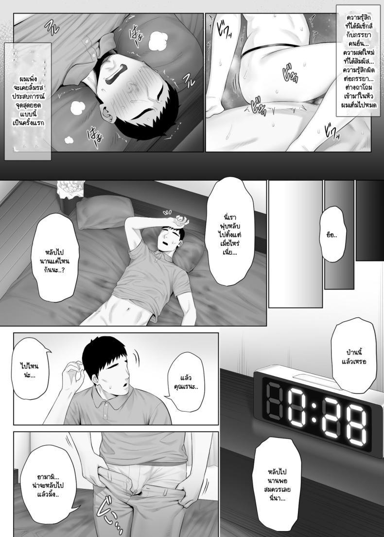 Doujin-Lc- อ่าน โดจิน มังฮวา เกาหลี ญี่ปุ่น จีน แปลไทย แลกคู่เปิดโลก [Mitsumitsu Niku] LeveChi na Swapping- Seiheki ni Mezameru Otto Hen - ตอนที่ 1 2 3 4 5 6 7 8 9 10 11 12 13 14 ฟรี ไม่มีโฆษณา อ่าน โดจิน Manhwa เกาหลี ญี่ปุ่น จีน เรามีครบ คัดมาให้เน้นๆ โดจิน 18+ รับประกันความฟินโดย  Doujin Lc