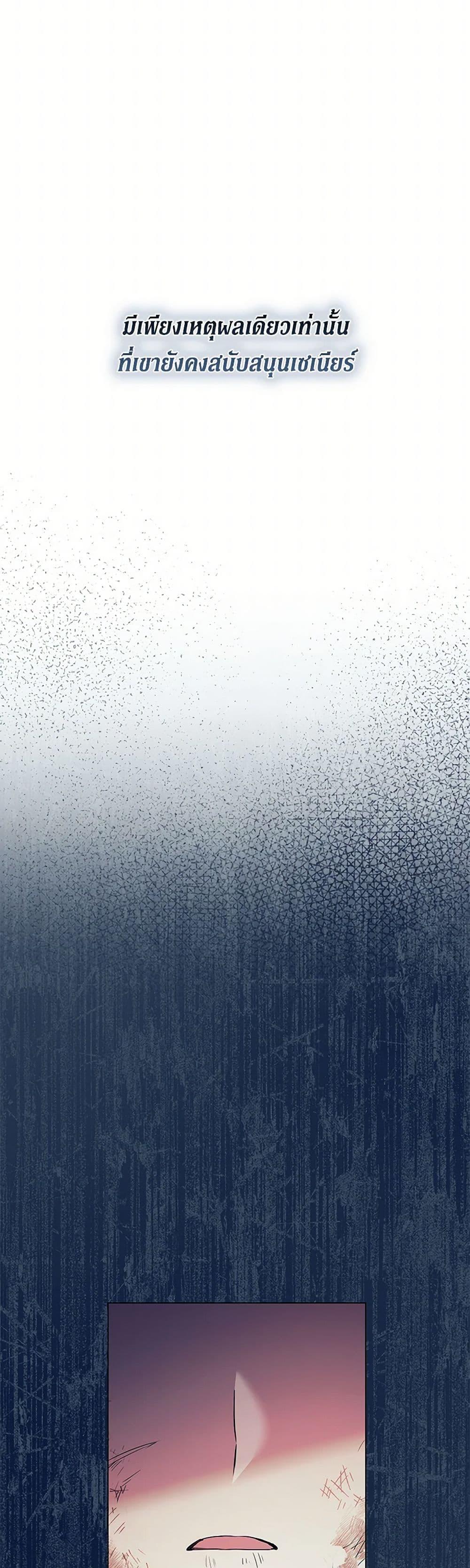 Manga-lc-com อ่านมังงะ อ่านการ์ตูน ออนไลน์ ฟรี Divorcing the Emperor ตอนที่ 1 2 3 4 5 6 7 8 9 10 11 12 13 14 ฟรี ไม่มีโฆษณา Manga-lc - อ่าน มังงะ อ่าน การ์ตูน ออนไลน์ อ่านมังงะ ฟรี