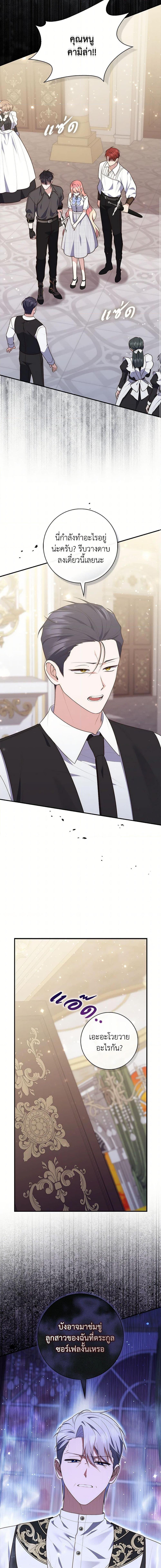 Manga-lc-com อ่านมังงะ อ่านการ์ตูน ออนไลน์ ฟรี A Princess Who Reads Fortune เลดี้ผู้ทํานายโชคชะตา ตอนที่ 1 2 3 4 5 6 7 8 9 10 11 12 13 14 ฟรี ไม่มีโฆษณา Manga-lc - อ่าน มังงะ อ่าน การ์ตูน ออนไลน์ อ่านมังงะ ฟรี