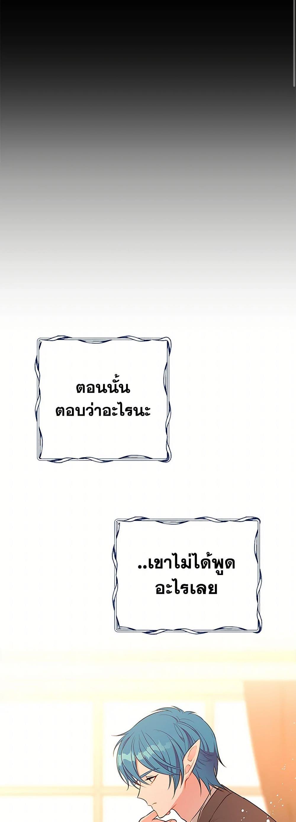 Manga-lc-com อ่านมังงะ อ่านการ์ตูน ออนไลน์ ฟรี The Detective Of Muiella ตอนที่ 1 2 3 4 5 6 7 8 9 10 11 12 13 14 ฟรี ไม่มีโฆษณา Manga-lc - อ่าน มังงะ อ่าน การ์ตูน ออนไลน์ อ่านมังงะ ฟรี