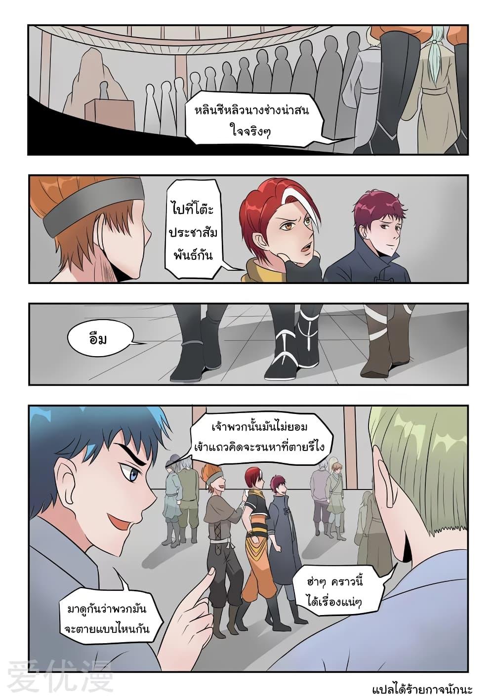 Manga-lc-com อ่านมังงะ อ่านการ์ตูน ออนไลน์ ฟรี Martial Master ตอนที่ 1 2 3 4 5 6 7 8 9 10 11 12 13 14 ฟรี ไม่มีโฆษณา Manga-lc - อ่าน มังงะ อ่าน การ์ตูน ออนไลน์ อ่านมังงะ ฟรี