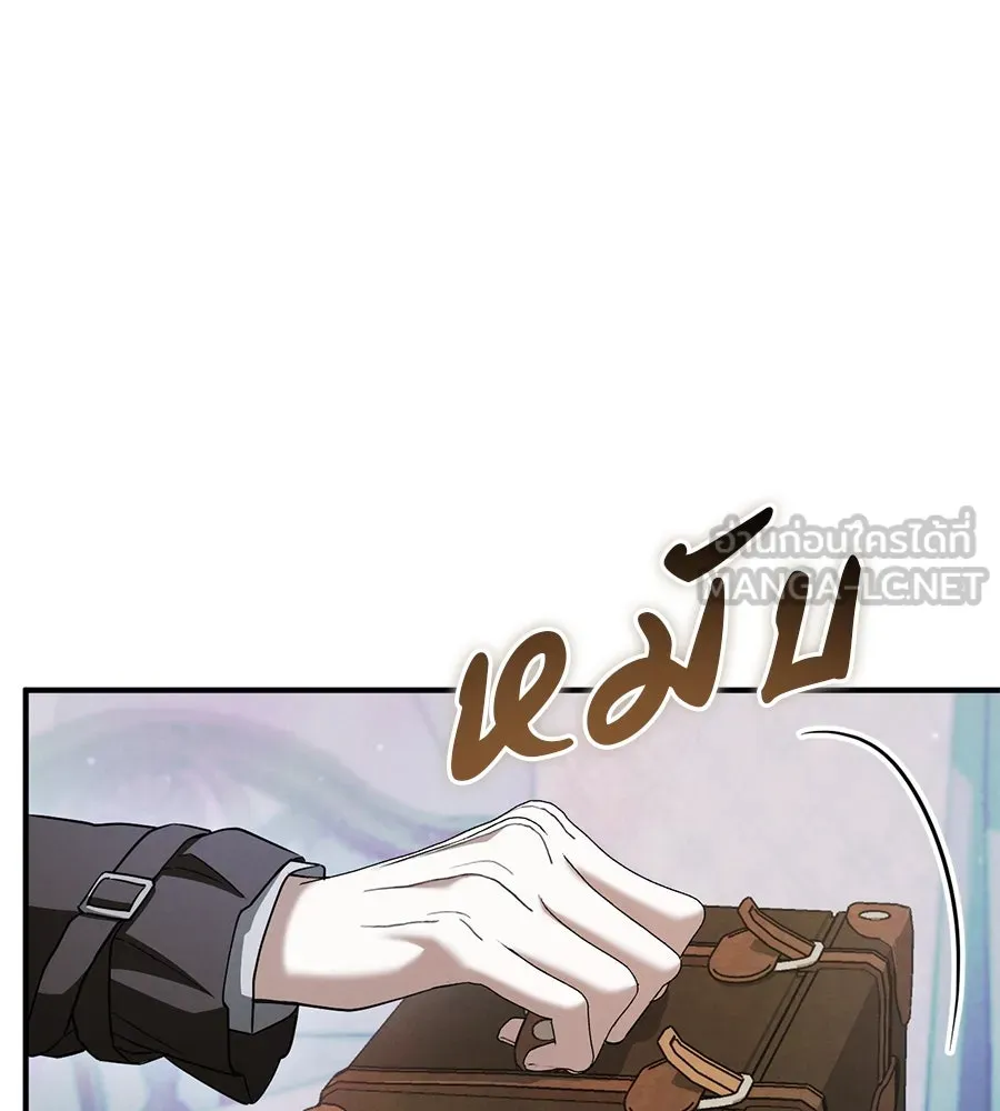 เรือนจำรัก ตอนที่ 73 รูปที่ 36