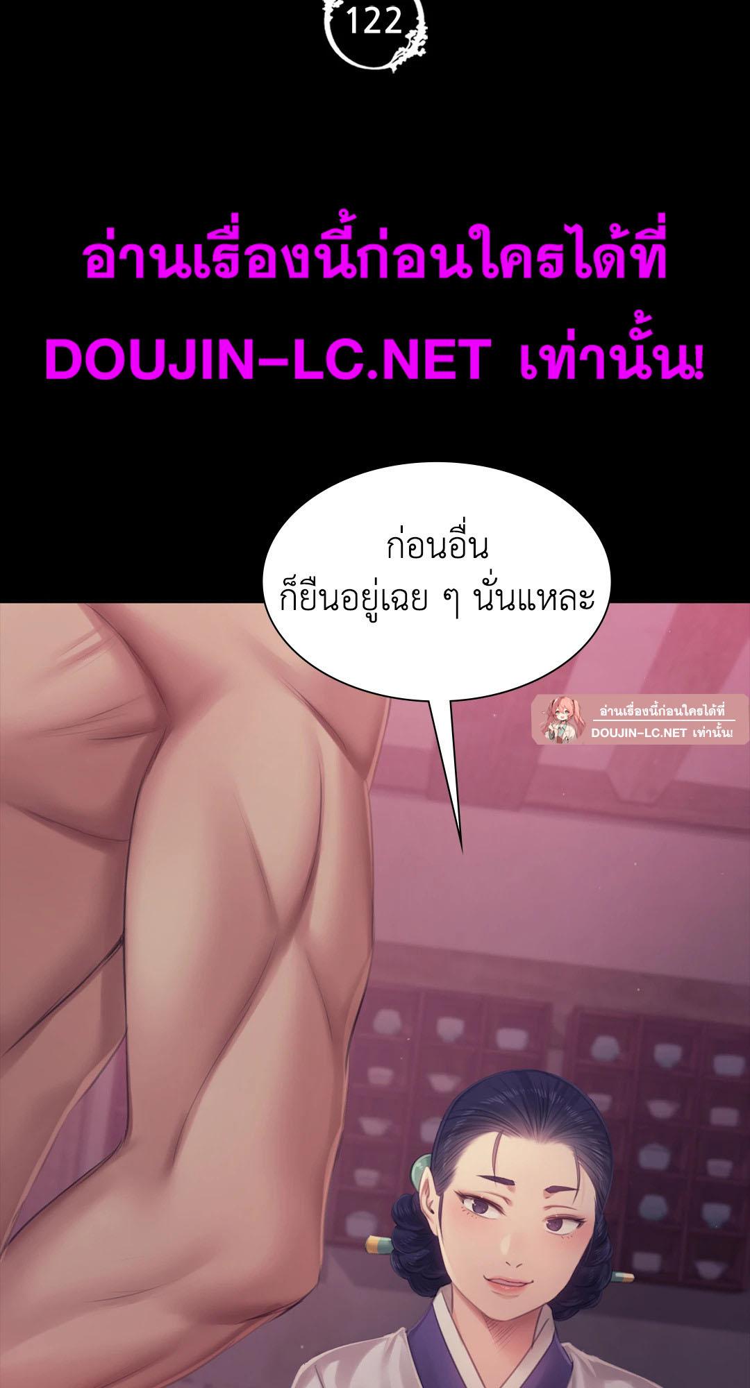 Doujin-Lc- อ่าน โดจิน มังฮวา เกาหลี ญี่ปุ่น จีน แปลไทย madam ตอนที่ 1 2 3 4 5 6 7 8 9 10 11 12 13 14 ฟรี ไม่มีโฆษณา อ่าน โดจิน Manhwa เกาหลี ญี่ปุ่น จีน เรามีครบ คัดมาให้เน้นๆ โดจิน 18+ รับประกันความฟินโดย  Doujin Lc