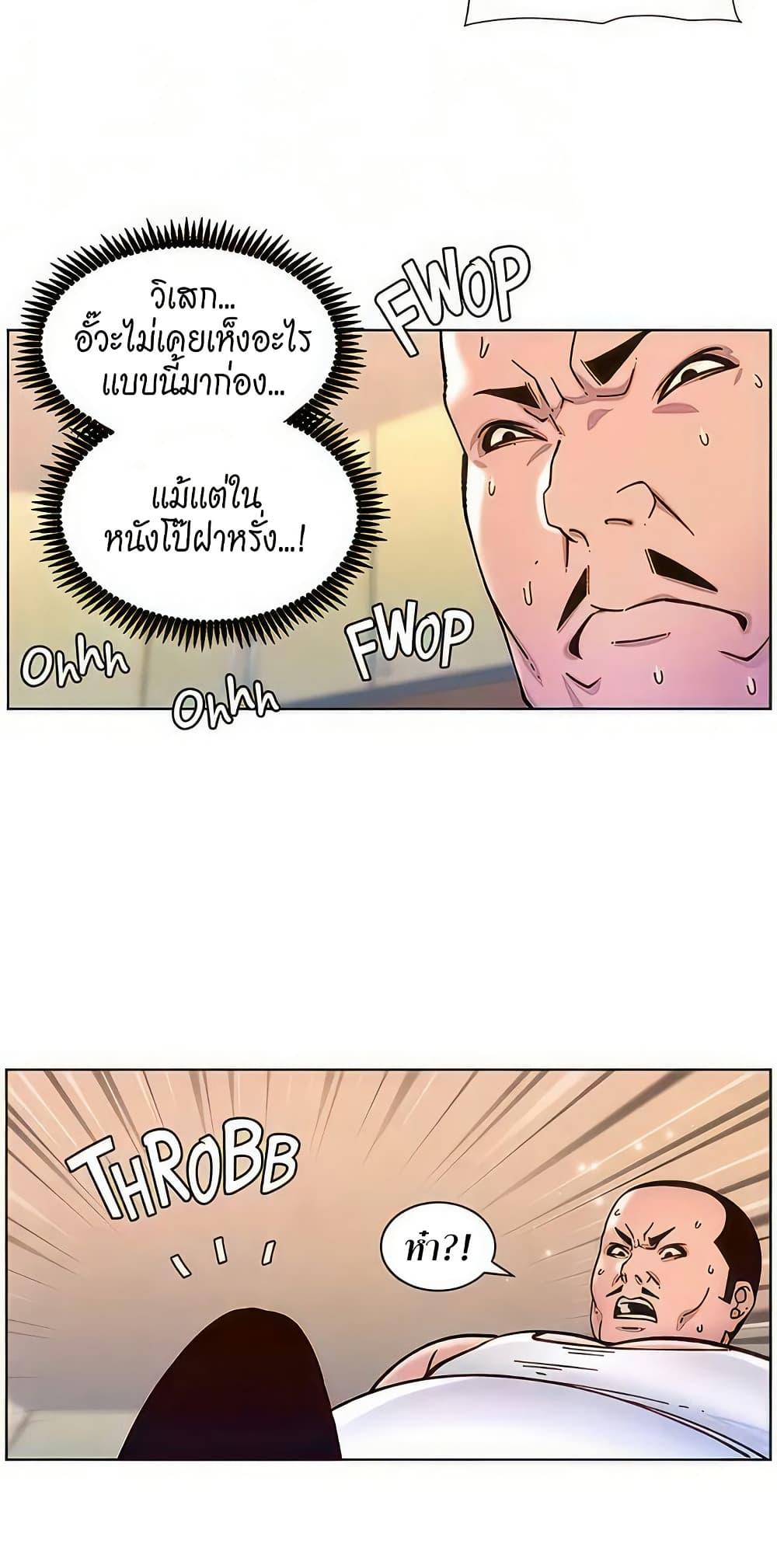 Doujin-Lc- อ่าน โดจิน มังฮวา เกาหลี ญี่ปุ่น จีน แปลไทย APP for the Emperor of the Night ตอนที่ 1 2 3 4 5 6 7 8 9 10 11 12 13 14 ฟรี ไม่มีโฆษณา อ่าน โดจิน Manhwa เกาหลี ญี่ปุ่น จีน เรามีครบ คัดมาให้เน้นๆ โดจิน 18+ รับประกันความฟินโดย  Doujin Lc