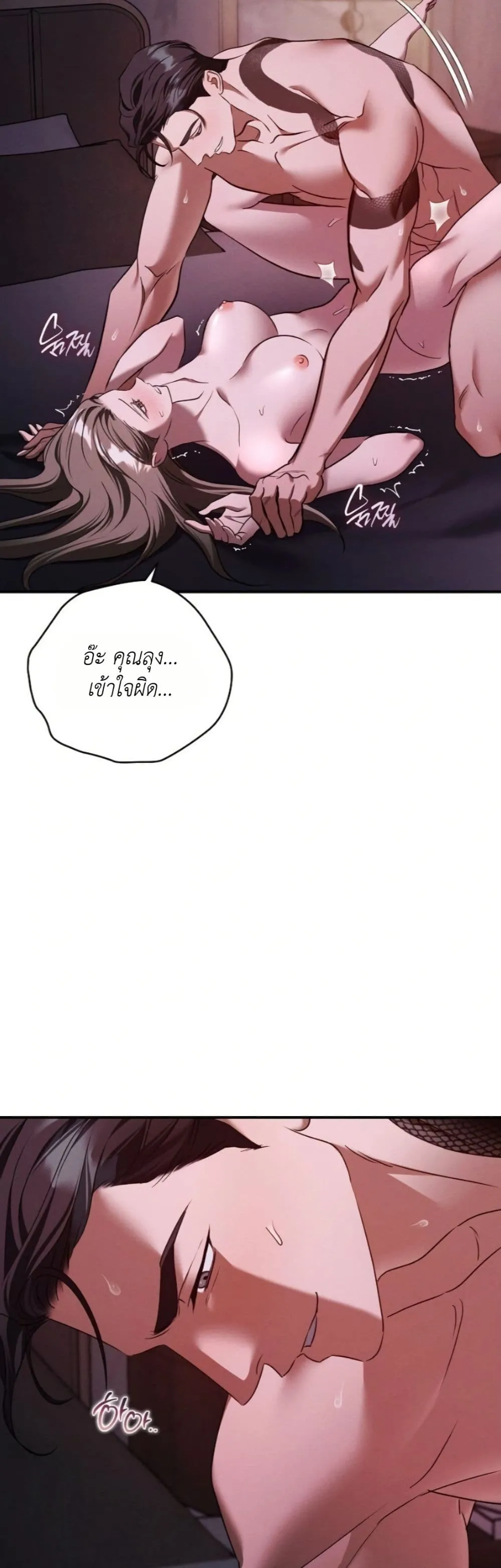 Manga-lc-com อ่านมังงะ อ่านการ์ตูน ออนไลน์ ฟรี Bastard Uncle ตอนที่ 1 2 3 4 5 6 7 8 9 10 11 12 13 14 ฟรี ไม่มีโฆษณา Manga-lc - อ่าน มังงะ อ่าน การ์ตูน ออนไลน์ อ่านมังงะ ฟรี