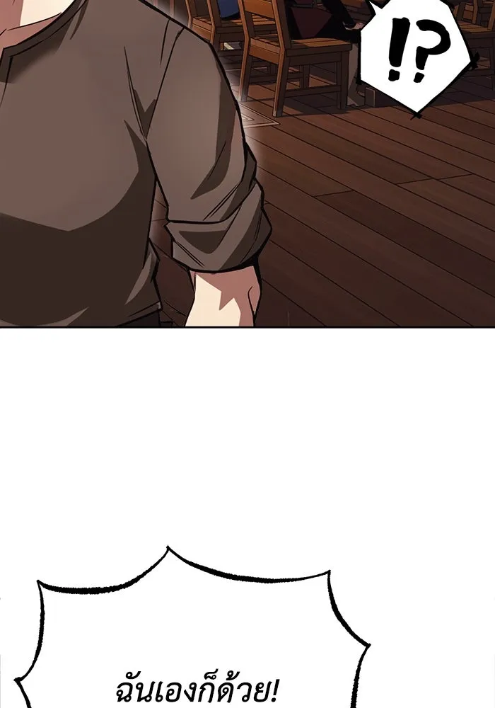 ชีวิตพลิกผันของลอร์ดผู้เกียจคร้าน ตอนที่ 58 อัจริยะที่ไม่รู้ตัว รูปที่ 62