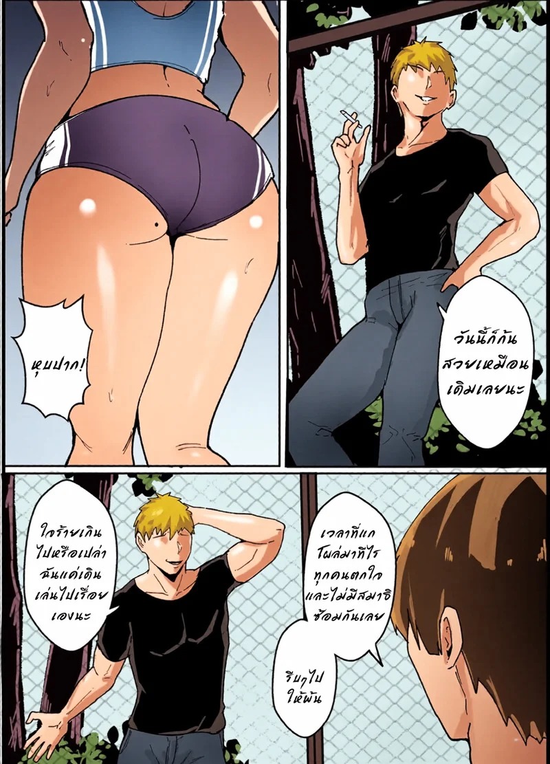 Doujin-Lc- อ่าน โดจิน มังฮวา เกาหลี ญี่ปุ่น จีน แปลไทย ไม่อยากให้แฟนรู้ จงเป็นชู้กับชั้นซะ  [Akutamaru] Boyish no Senpai Kanojo ga Netorarete Mesu ni Otosareru Hanashi ตอนที่ 1 ฟรี ไม่มีโฆษณา อ่าน โดจิน Manhwa เกาหลี ญี่ปุ่น จีน เรามีครบ คัดมาให้เน้นๆ โดจิน 18+ รับประกันความฟินโดย Doujin Lc