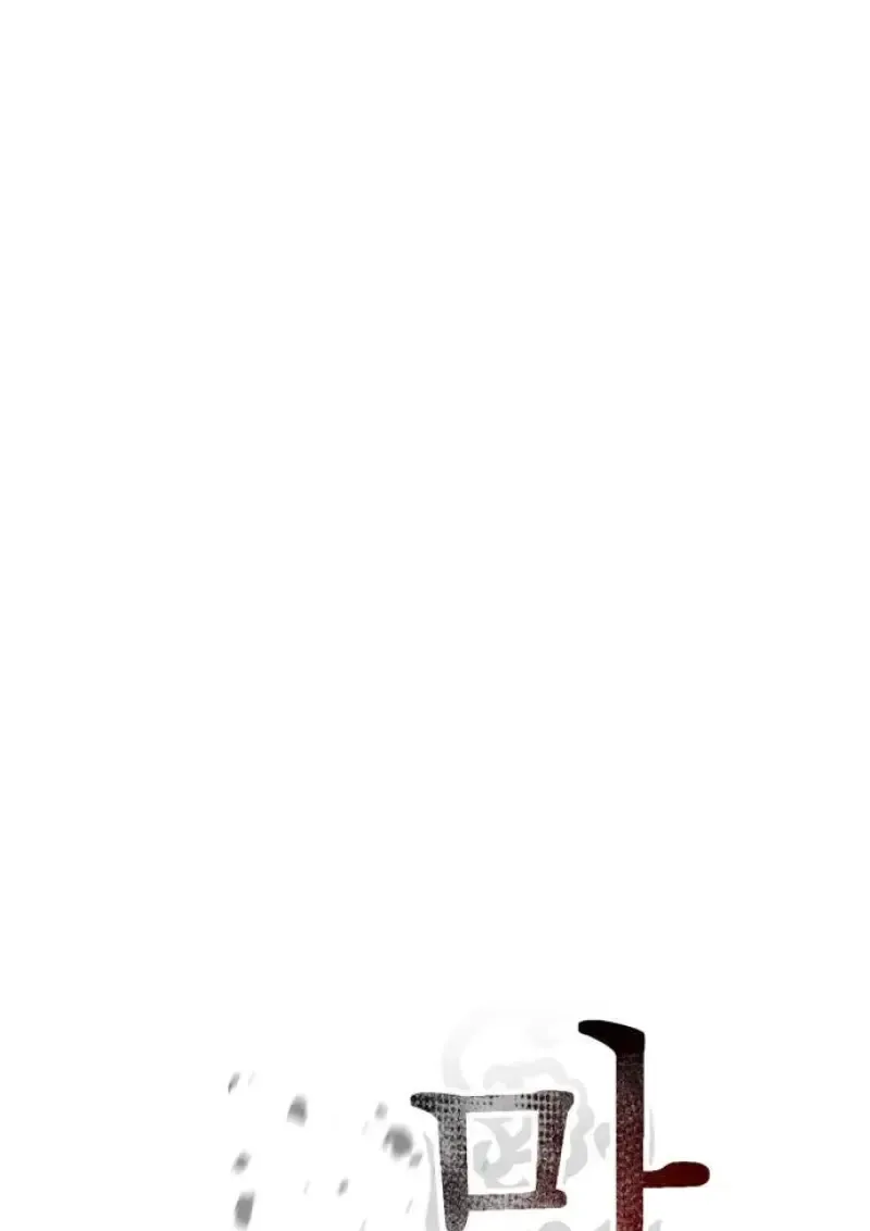 Chronicles of the Demon Faction ตำนานการเก_ดใหม_ในล_ทธ_มาร ตอนที่ ตอนที่ 148 รูปที่ 92