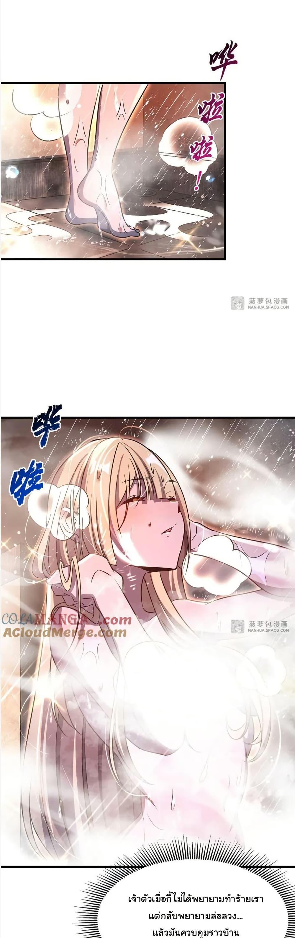 Manga-lc-com อ่านมังงะ อ่านการ์ตูน ออนไลน์ ฟรี Become a Witch in a World Full of Ghost Stories ตอนที่ 1 2 3 4 5 6 7 8 9 10 11 12 13 14 ฟรี ไม่มีโฆษณา Manga-lc - อ่าน มังงะ อ่าน การ์ตูน ออนไลน์ อ่านมังงะ ฟรี