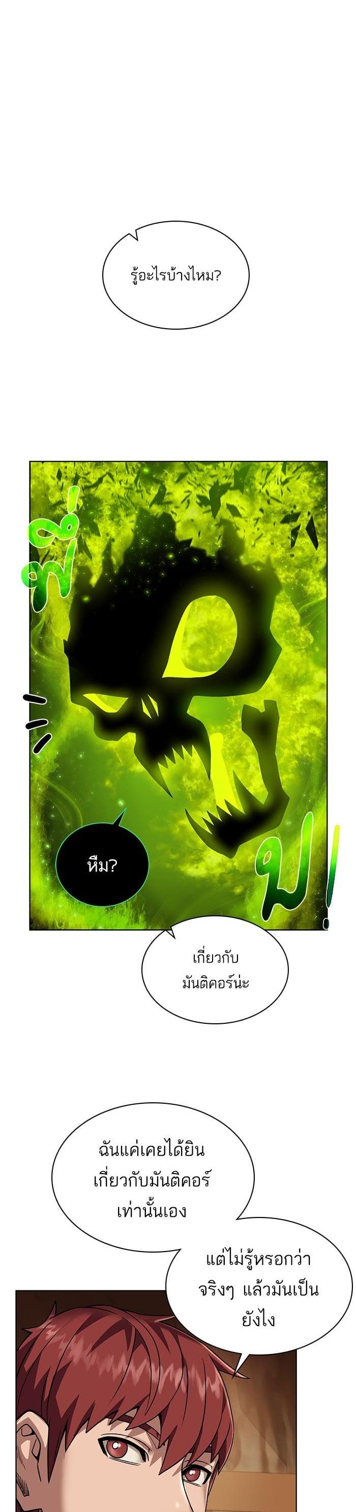 Manga-lc-com อ่านมังงะ อ่านการ์ตูน ออนไลน์ ฟรี Dungeons and Artifacts ตอนที่ 1 2 3 4 5 6 7 8 9 10 11 12 13 14 ฟรี ไม่มีโฆษณา Manga-lc - อ่าน มังงะ อ่าน การ์ตูน ออนไลน์ อ่านมังงะ ฟรี