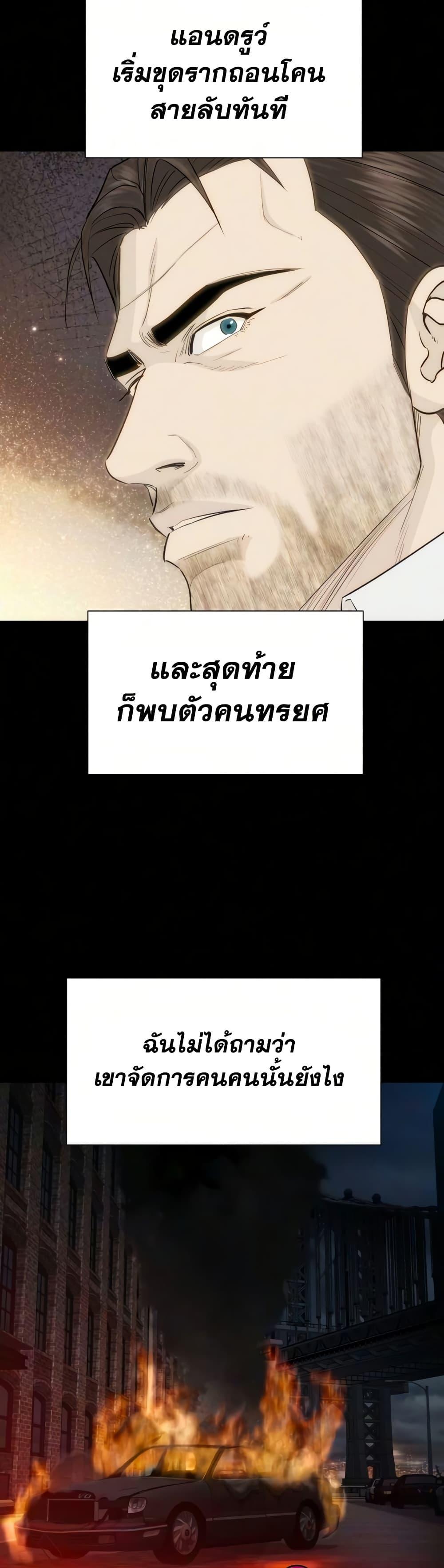 Manga-lc-com อ่านมังงะ อ่านการ์ตูน ออนไลน์ ฟรี Genius Grandson of the Loan Shark King ตอนที่ 1 2 3 4 5 6 7 8 9 10 11 12 13 14 ฟรี ไม่มีโฆษณา Manga-lc - อ่าน มังงะ อ่าน การ์ตูน ออนไลน์ อ่านมังงะ ฟรี