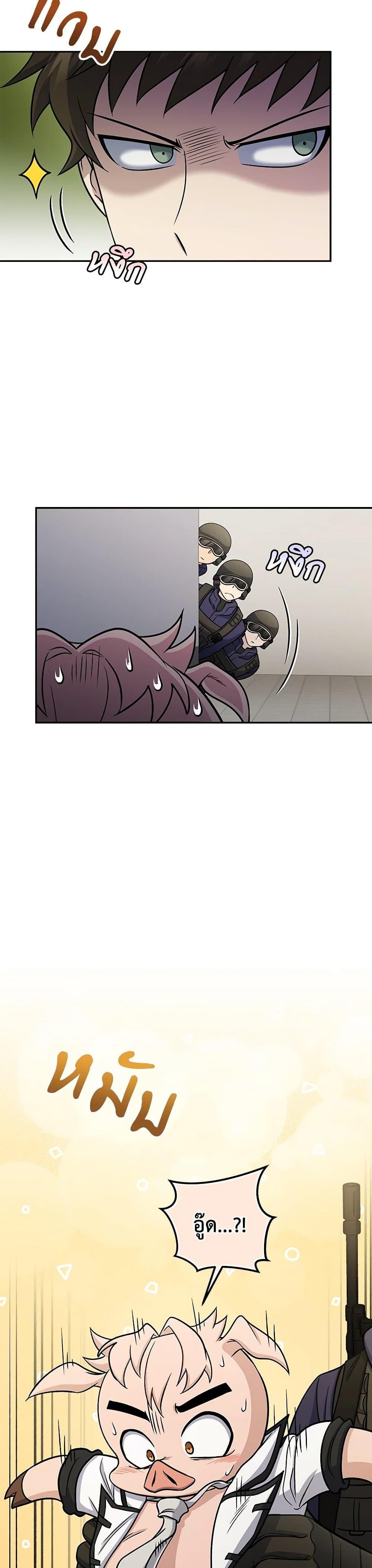 Manga-lc-com อ่านมังงะ อ่านการ์ตูน ออนไลน์ ฟรี Bizarre Restaurant ตอนที่ 1 2 3 4 5 6 7 8 9 10 11 12 13 14 ฟรี ไม่มีโฆษณา Manga-lc - อ่าน มังงะ อ่าน การ์ตูน ออนไลน์ อ่านมังงะ ฟรี