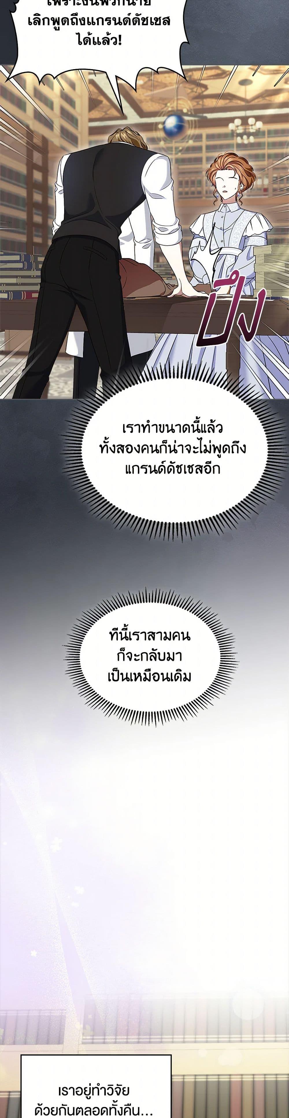 Manga-lc-com อ่านมังงะ อ่านการ์ตูน ออนไลน์ ฟรี I Stole the Heroine’s First Love ตอนที่ 1 2 3 4 5 6 7 8 9 10 11 12 13 14 ฟรี ไม่มีโฆษณา Manga-lc - อ่าน มังงะ อ่าน การ์ตูน ออนไลน์ อ่านมังงะ ฟรี