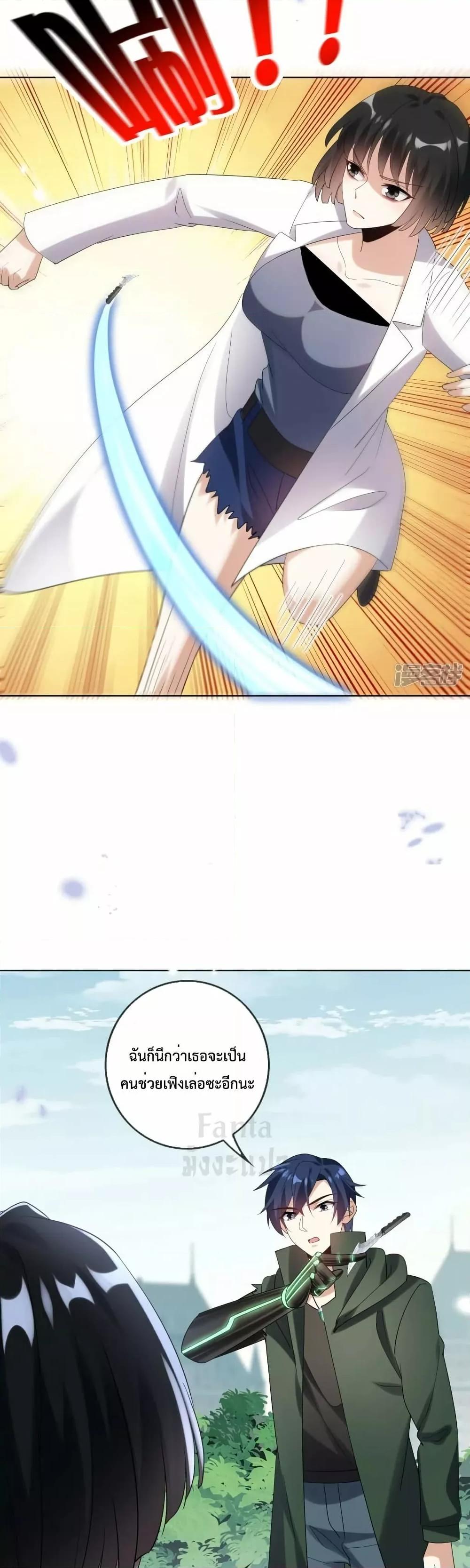 Manga-lc-com อ่านมังงะ อ่านการ์ตูน ออนไลน์ ฟรี MyEschatologic ตอนที่ 1 2 3 4 5 6 7 8 9 10 11 12 13 14 ฟรี ไม่มีโฆษณา Manga-lc - อ่าน มังงะ อ่าน การ์ตูน ออนไลน์ อ่านมังงะ ฟรี