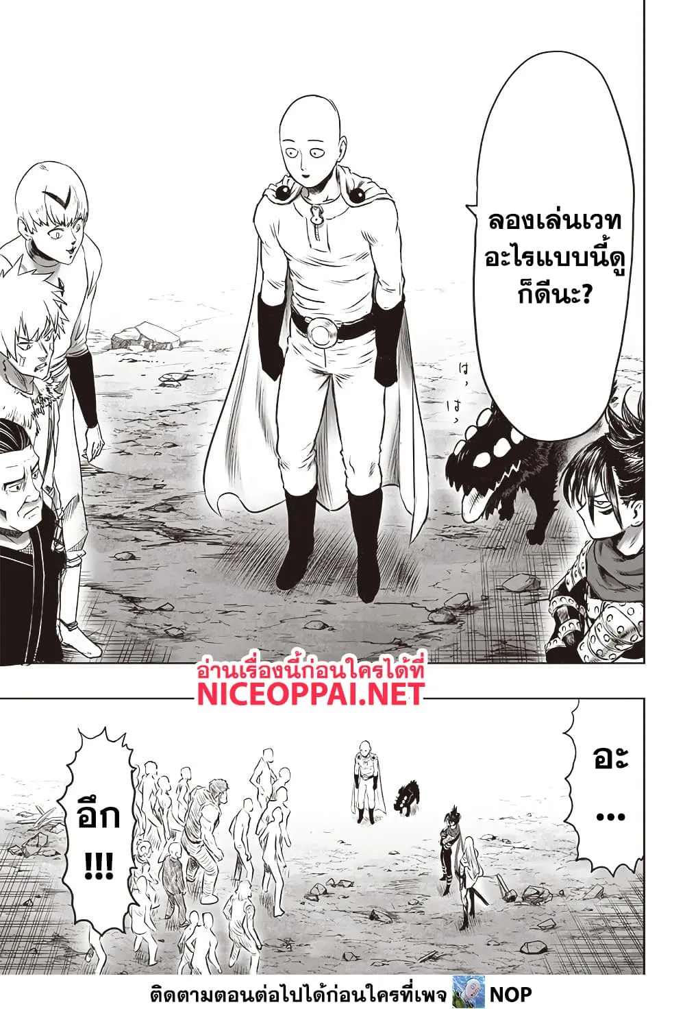 Manga-lc-com อ่านมังงะ อ่านการ์ตูน ออนไลน์ ฟรี One Punch Man ตอนที่ 1 2 3 4 5 6 7 8 9 10 11 12 13 14 ฟรี ไม่มีโฆษณา Manga-lc - อ่าน มังงะ อ่าน การ์ตูน ออนไลน์ อ่านมังงะ ฟรี