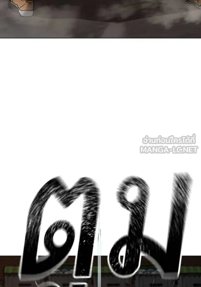 reality ตอนที่ 139 รูปที่ 168